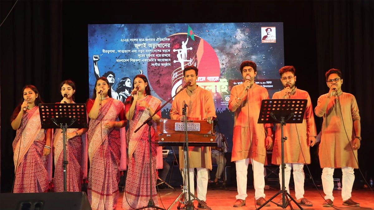 শিল্পকলায় ‘গানে গানে জুলাই’