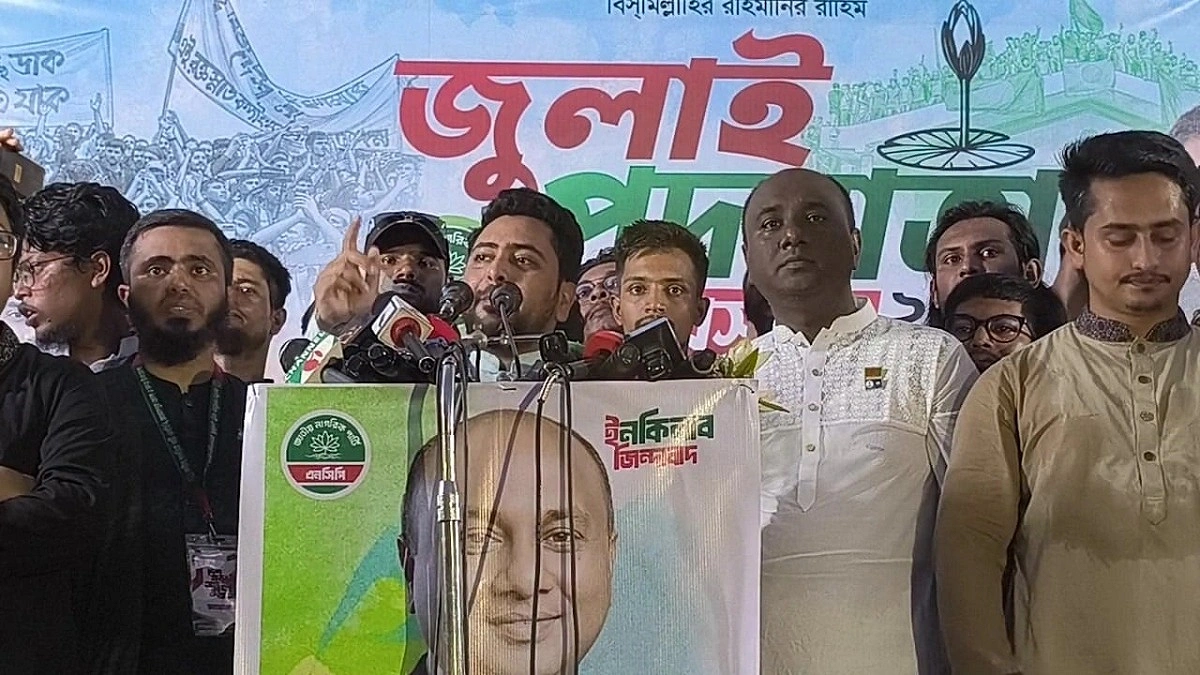 শুধু পদত্যাগ নয়, রাষ্ট্রপতির বিচারও হতে হবে