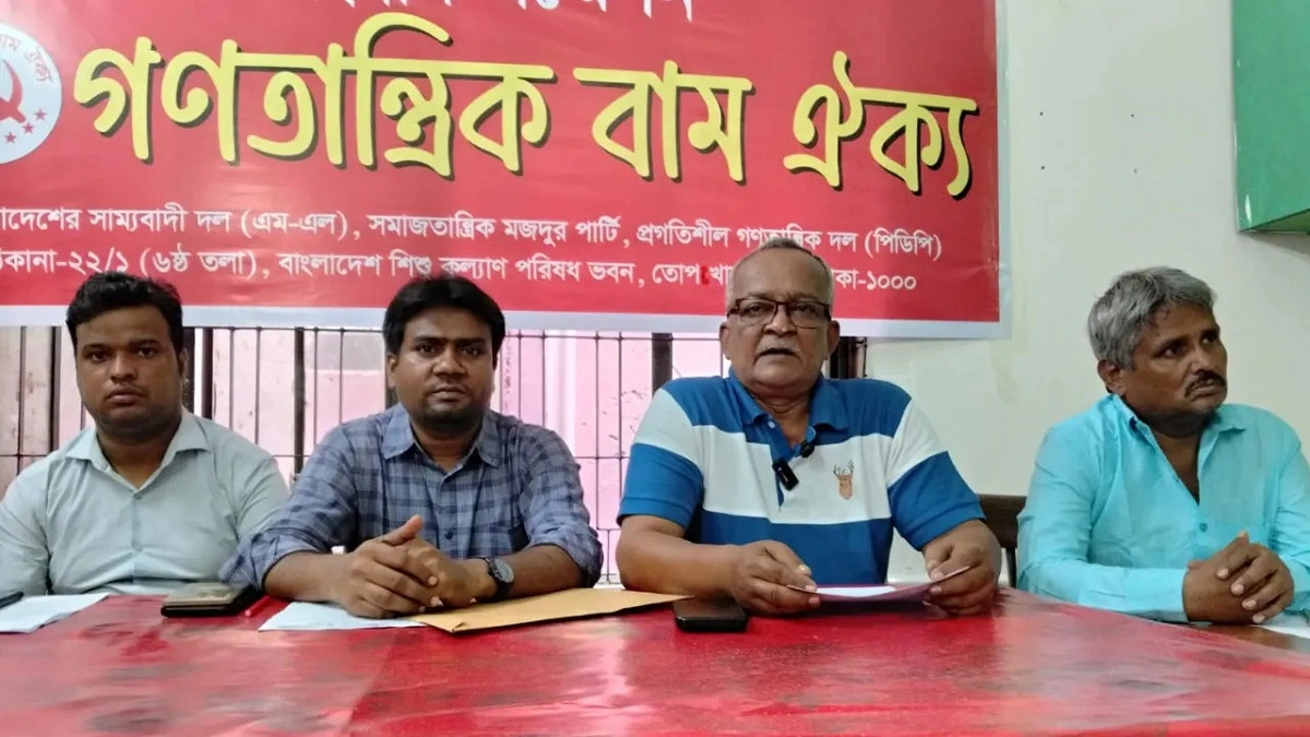 অন্তর্বর্তী সরকারের ‘দুর্নীতিবাজ’ উপদেষ্টাদের বিচারের দাবি গণতান্ত্রিক বাম ঐক্যের
