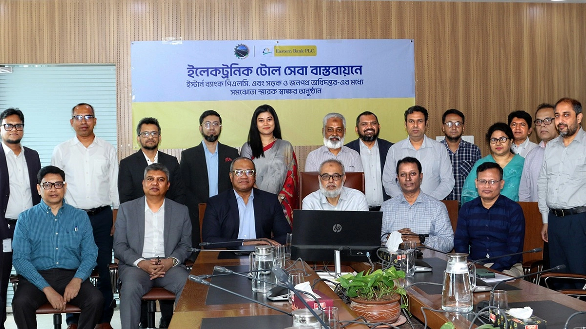ডিজিটাল টোল সংগ্রহে ইবিএল ও সওজ অধিদপ্তরের চুক্তি