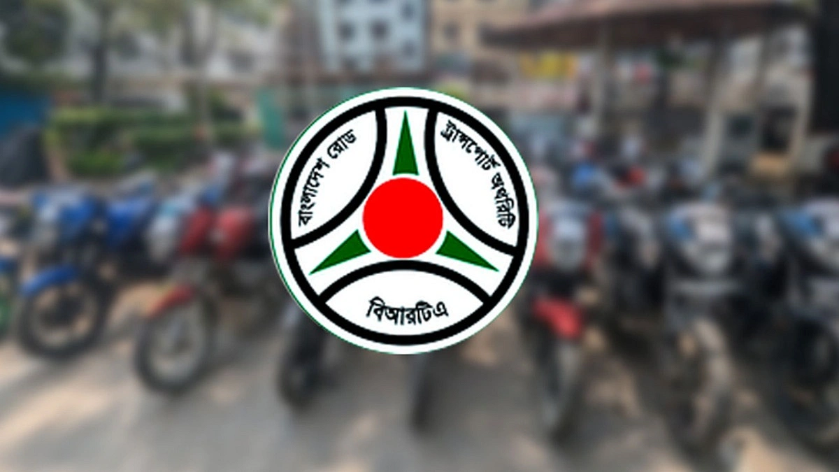 বিআরটিএতে দালাল সিন্ডিকেট, ‘প্যাকেজ’ ভিত্তিক চলছে টাকা আদায়