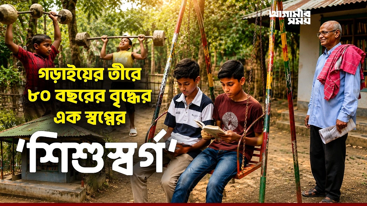 Video news 3