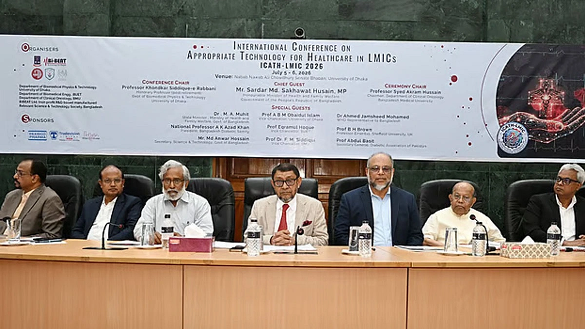 ঢাকায় স্বাস্থ্যপ্রযুক্তি সম্মেলন : লক্ষ্য চিকিৎসায় বৈষম্য দূরীকরণ