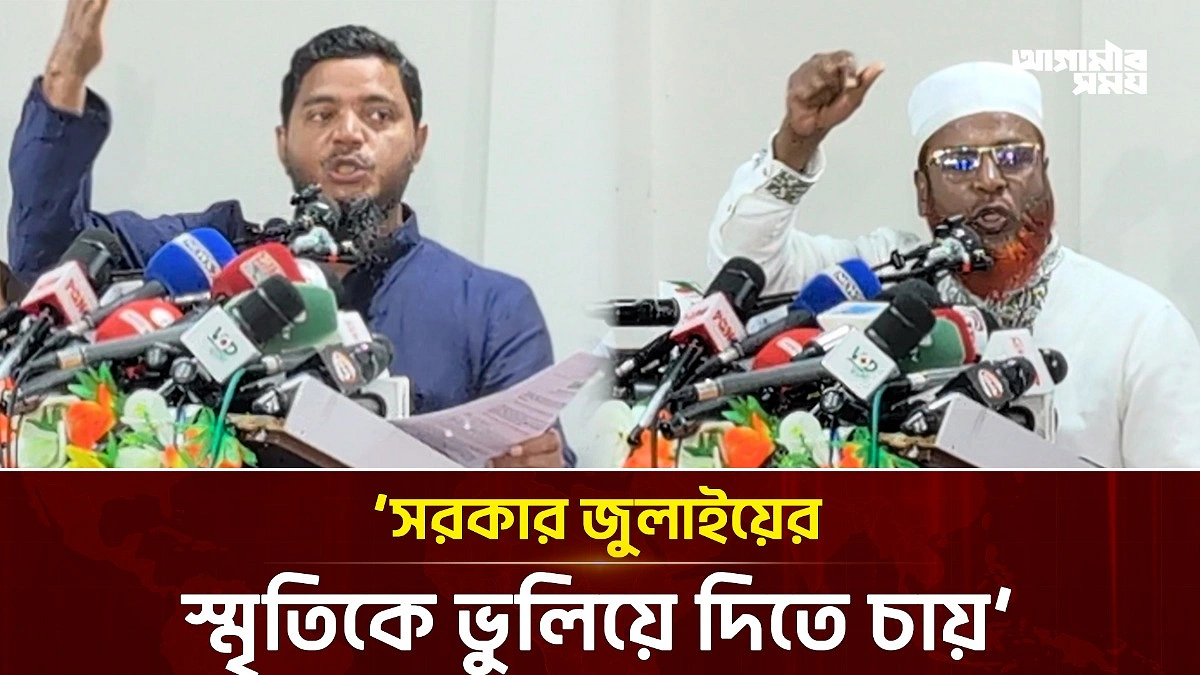 Video news 4