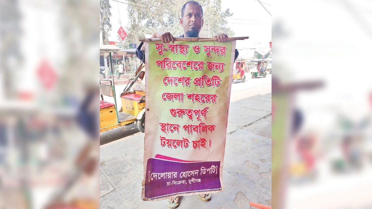 সমাজ বদলের লড়াইয়ে চা বিক্রেতা