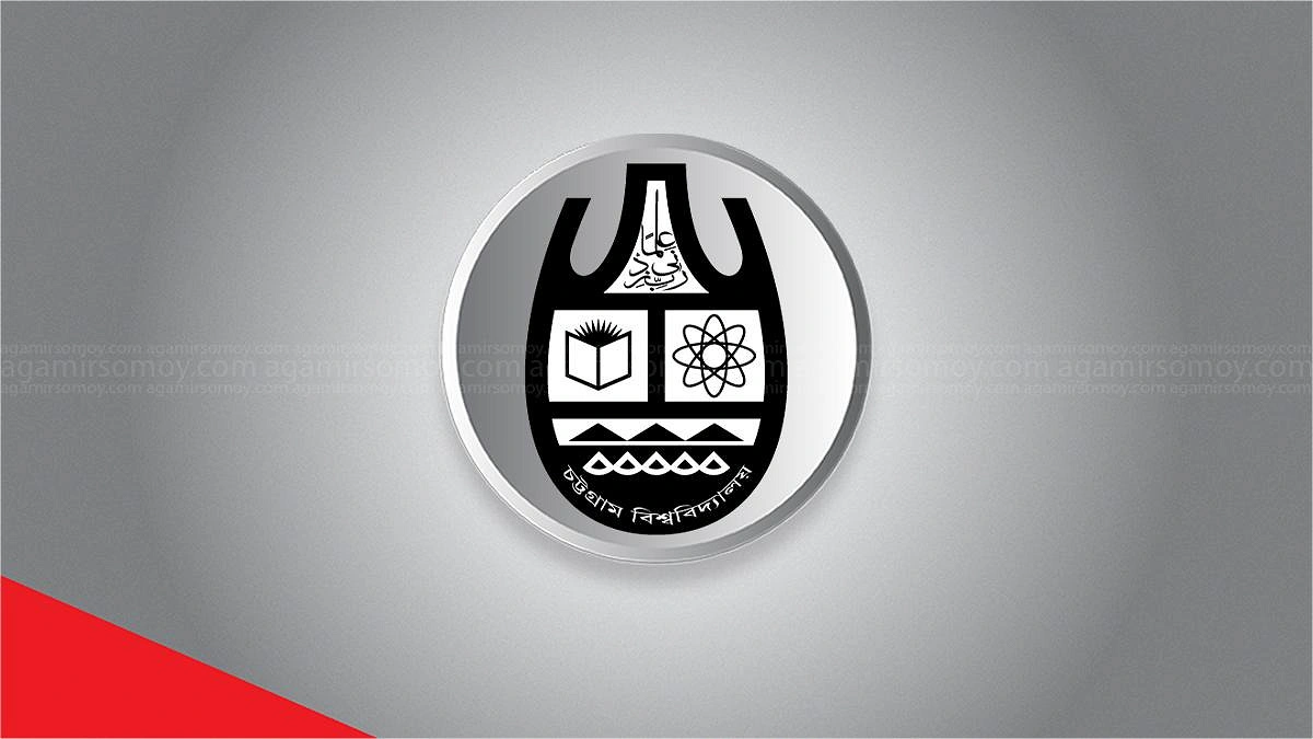 চট্টগ্রাম বিশ্ববিদ্যালয়ে সাপে কেটেছে দুই শিক্ষার্থীকে