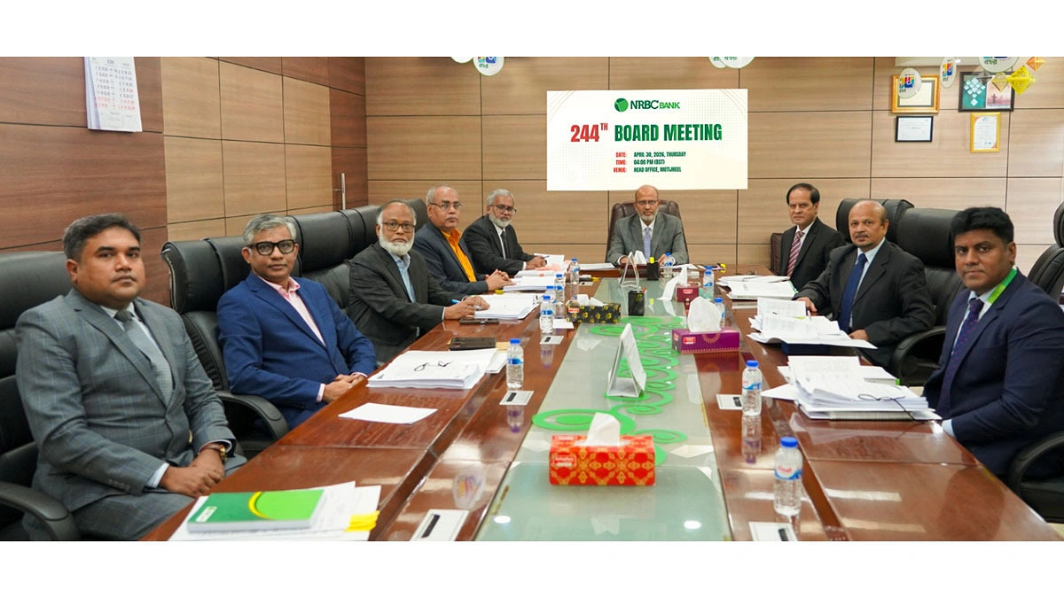 এনআরবিসি ব্যাংকের বোর্ড সভা অনুষ্ঠিত