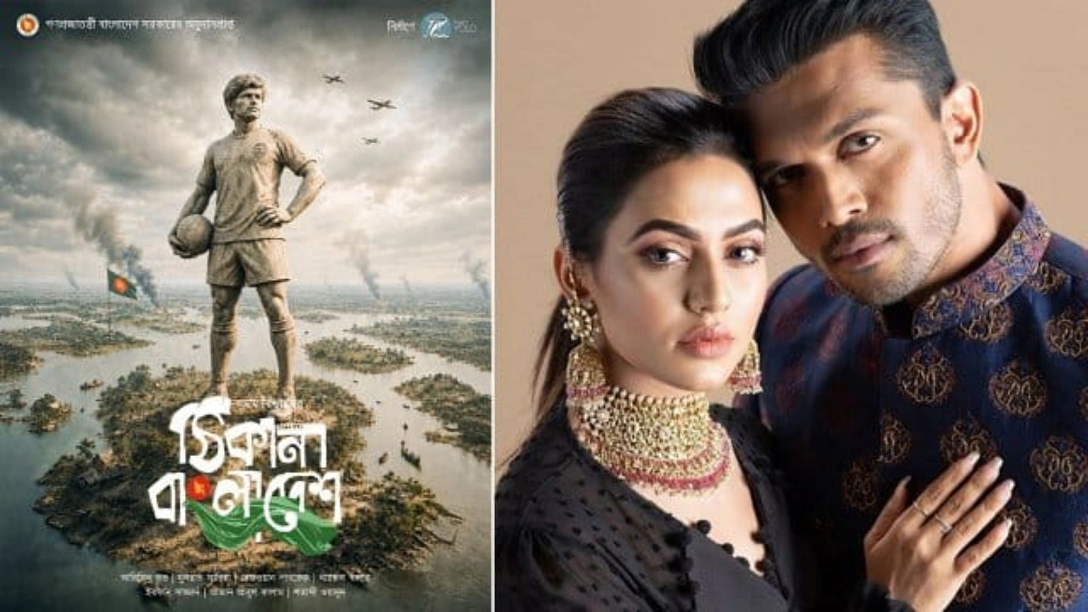 ঐতিহাসিক দিনে ‘ঠিকানা বাংলাদেশ’ সিনেমার প্রচারণা শুরু