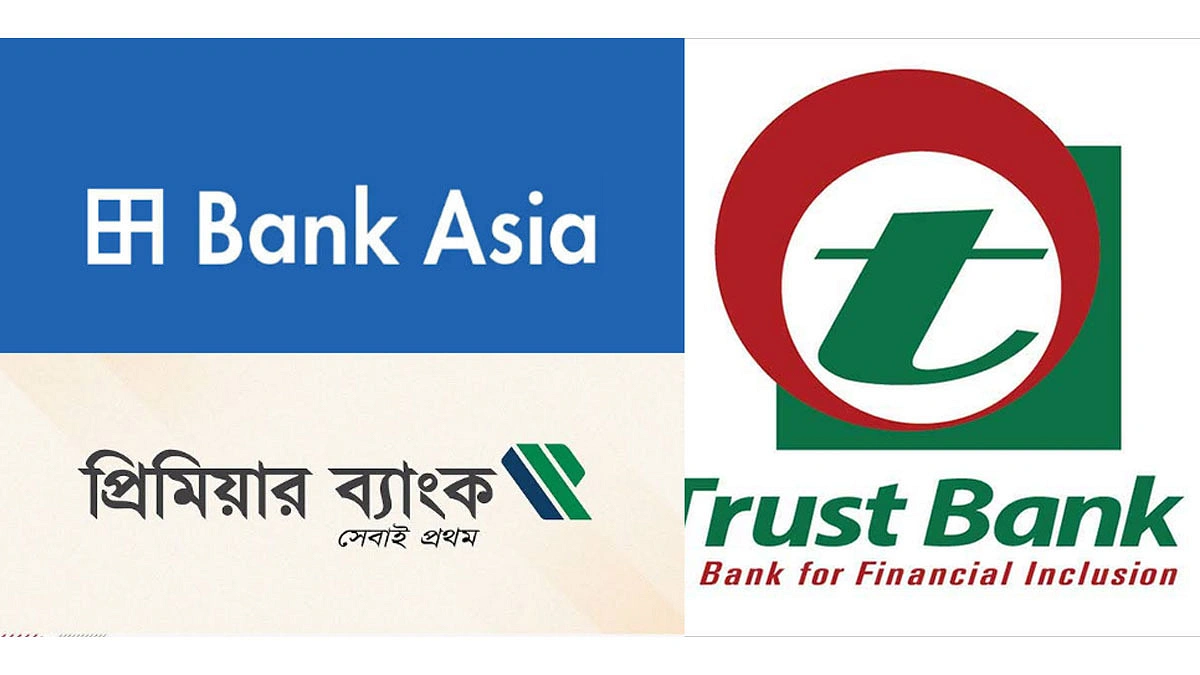 মুনাফায় টান ব্যাংক এশিয়া ও ট্রাস্টের, লোকসানে প্রিমিয়ার ব্যাংক