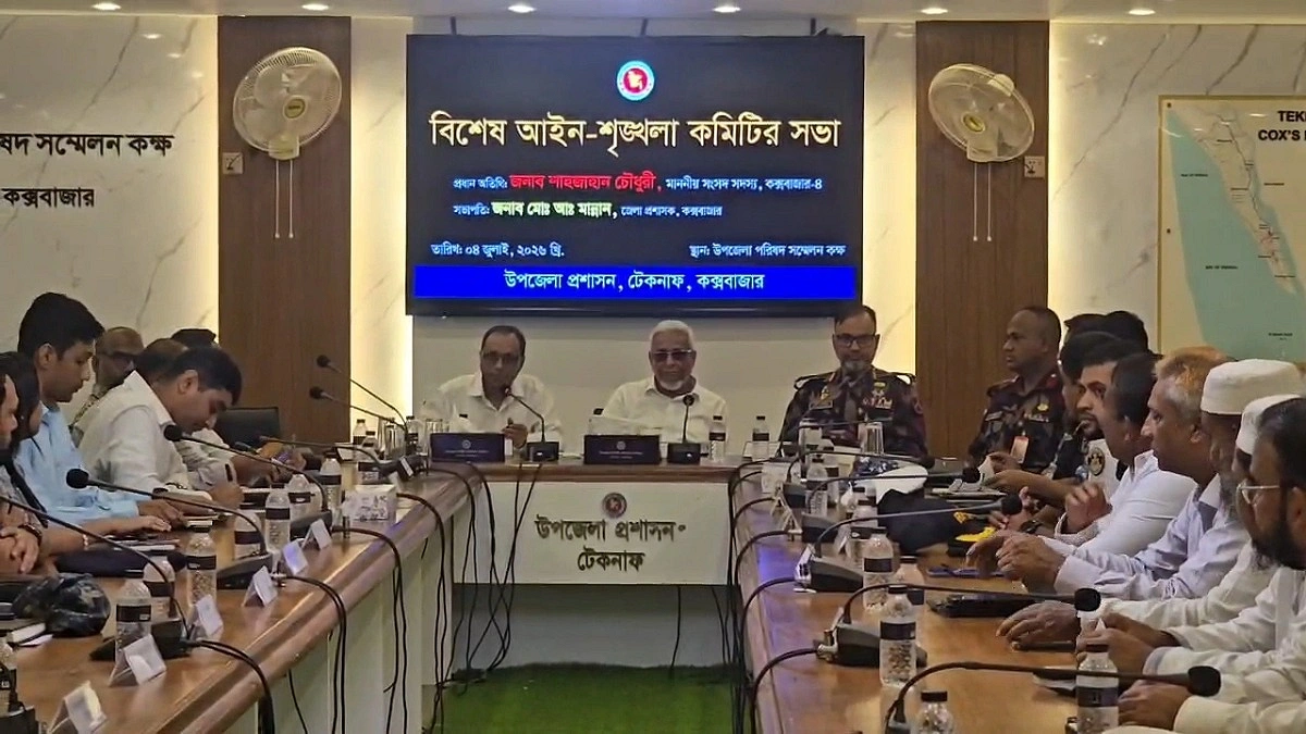 টেকনাফে ‘সলিমপুর মডেলে’ যৌথ অভিযানের সিদ্ধান্ত