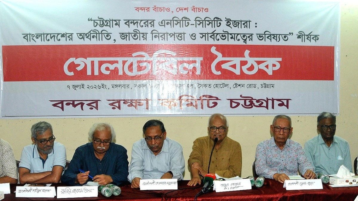 এবার ইজারা ঠেকানোর হুঁশিয়ারি বন্দর রক্ষা কমিটির