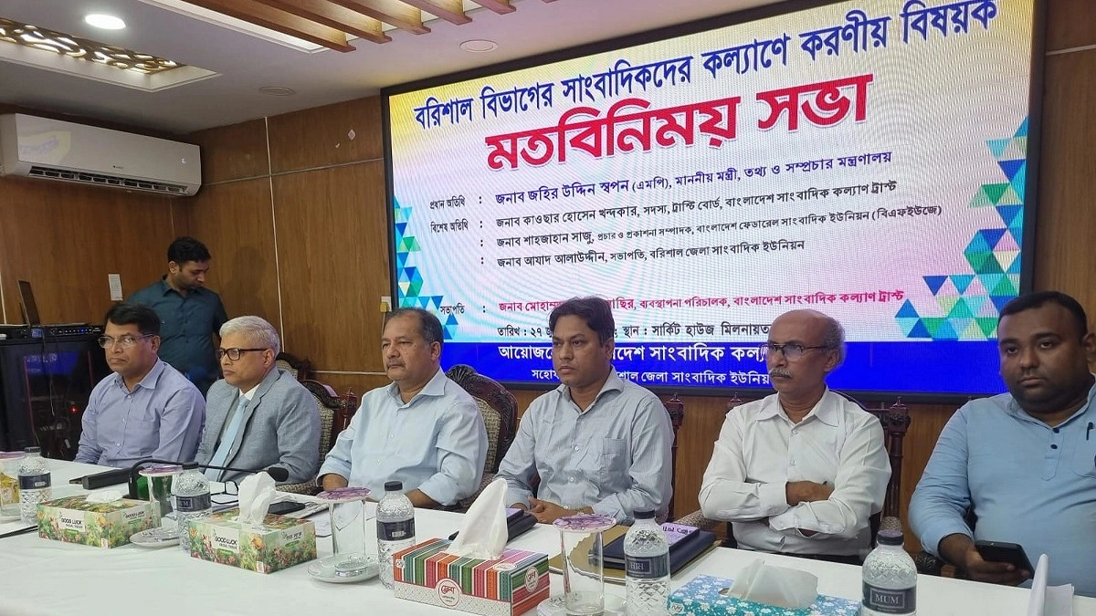 তথ্য ফিল্টারিং করাই এখন বড় চ্যালেঞ্জ: বরিশালে তথ্যমন্ত্রী