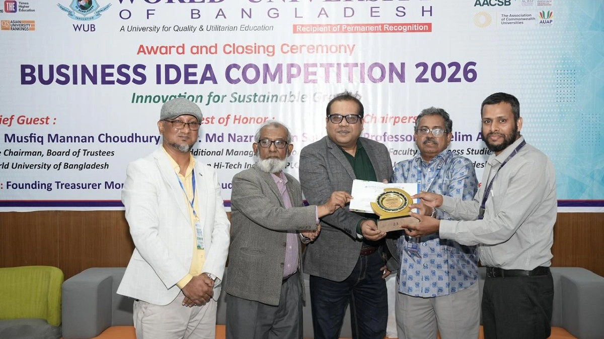 ডব্লিউইউবিতে বিজনেস আইডিয়া কম্পিটিশনের পুরস্কার বিতরণ