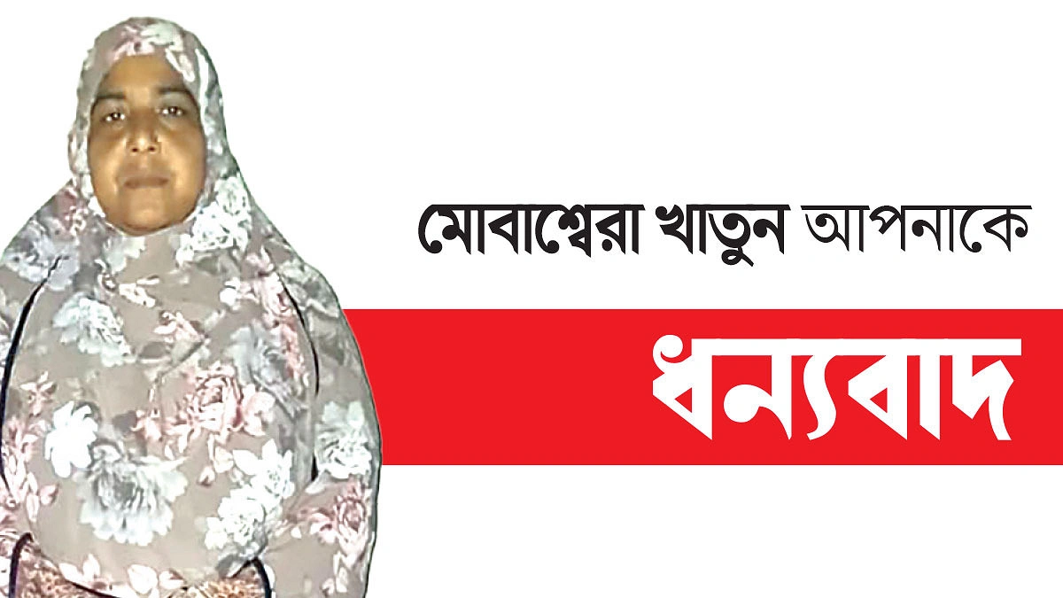 লাকী আপার ফ্রি পাঠশালা