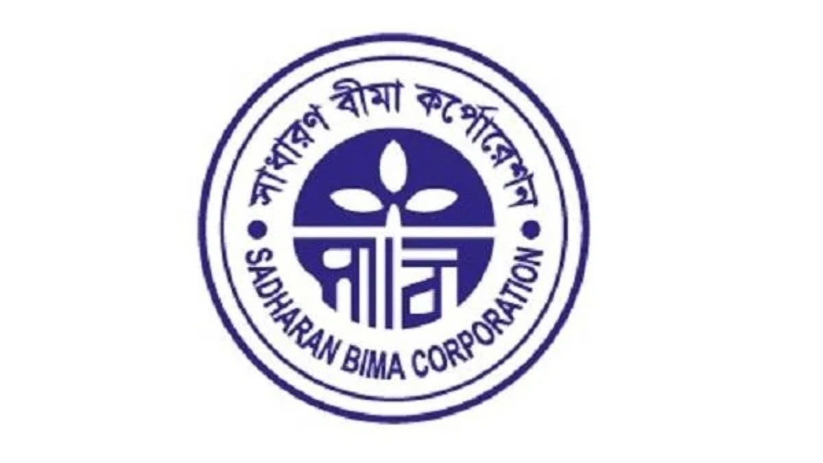 সাধারণ বীমা করপোরেশনের নতুন চেয়ারম্যান এম নাসিম আলী