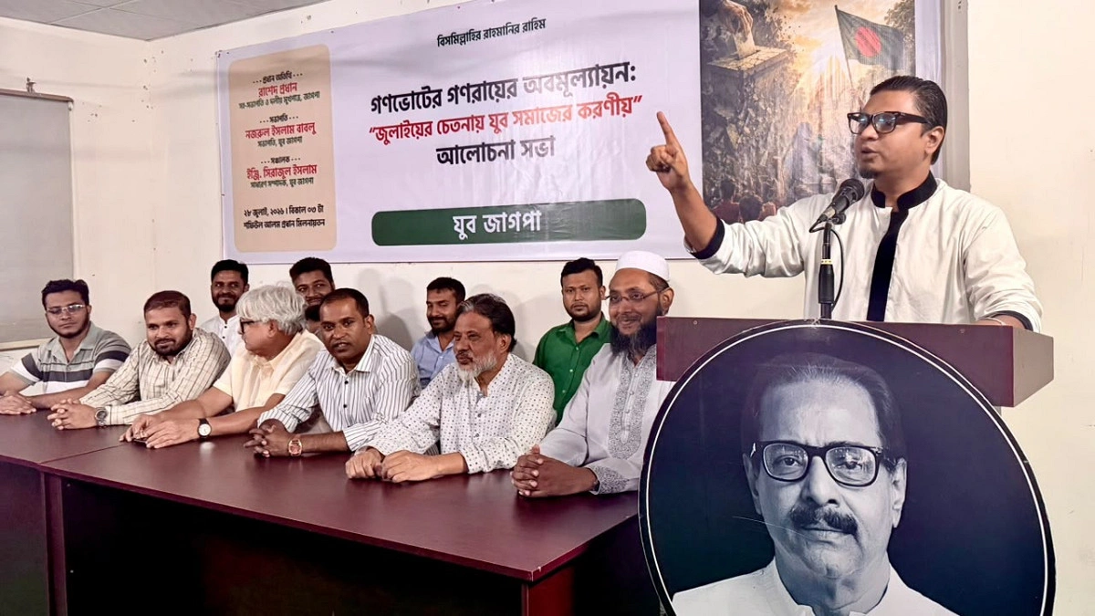 সরকারি প্রতিষ্ঠানে রাজনৈতিক নিয়োগ দুর্নীতির পথ প্রশস্ত করবে : রাশেদ প্রধান