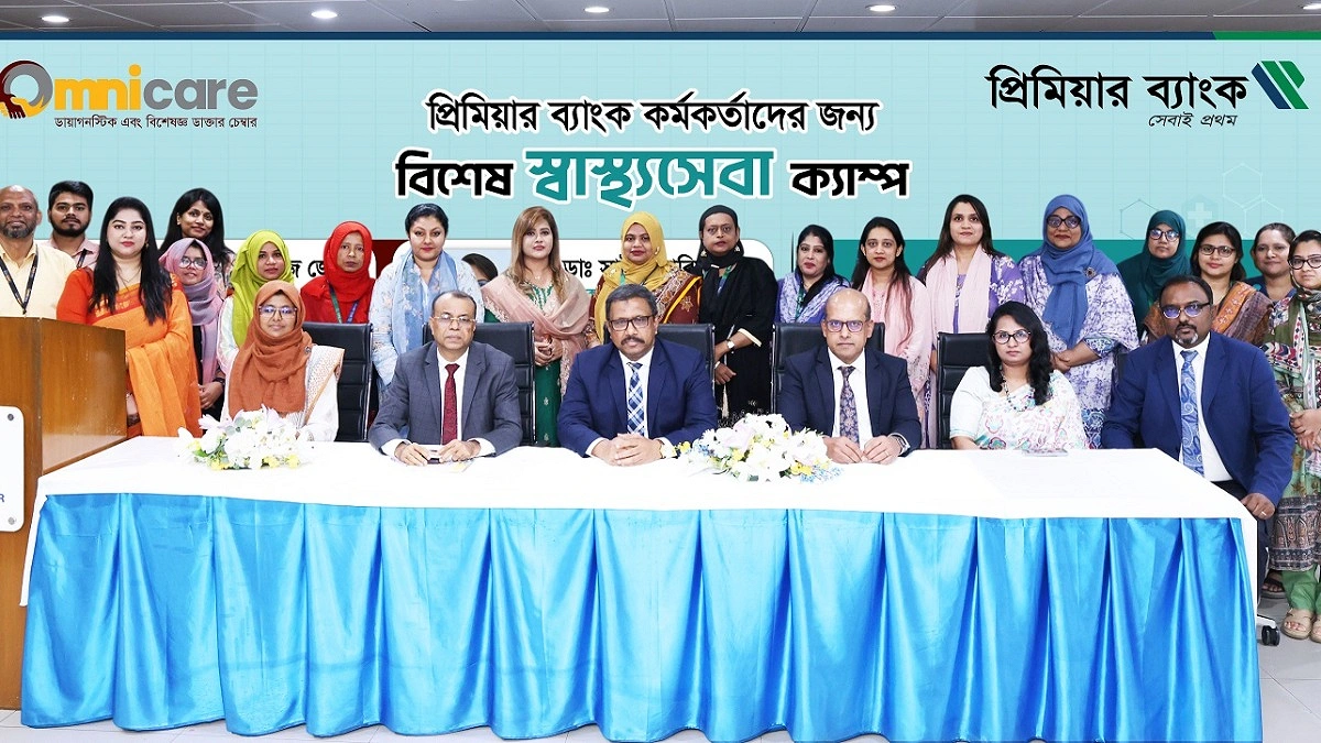 প্রিমিয়ার ব্যাংকে নারী স্বাস্থ্য ও মানসিক সুস্থতা বিষয়ে সচেতনতামূলক সেশন