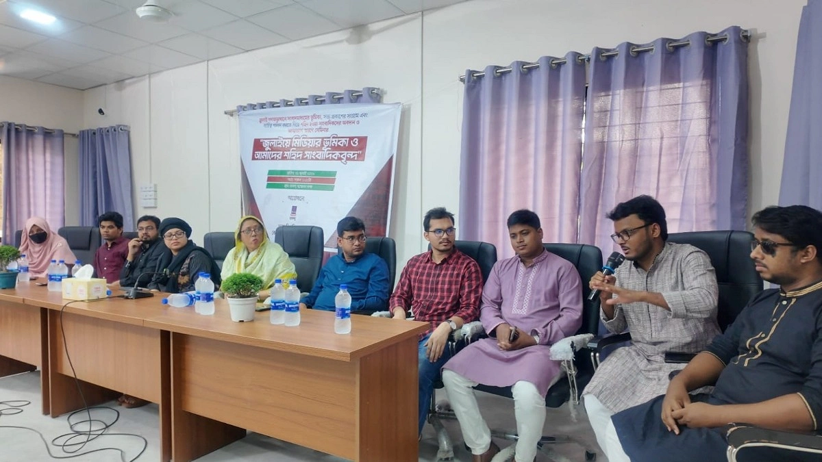 শহীদ সাংবাদিকদের স্মরণে ডাকসুর সেমিনার, গণমাধ্যমের ভূমিকা নিয়ে আলোচনা