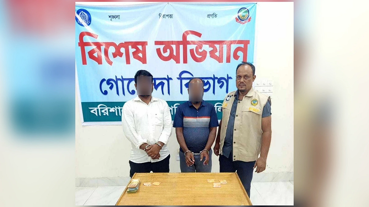 বরিশালে ৫০০ পিস ইয়াবাসহ দুই মাদক কারবারি গ্রেপ্তার
