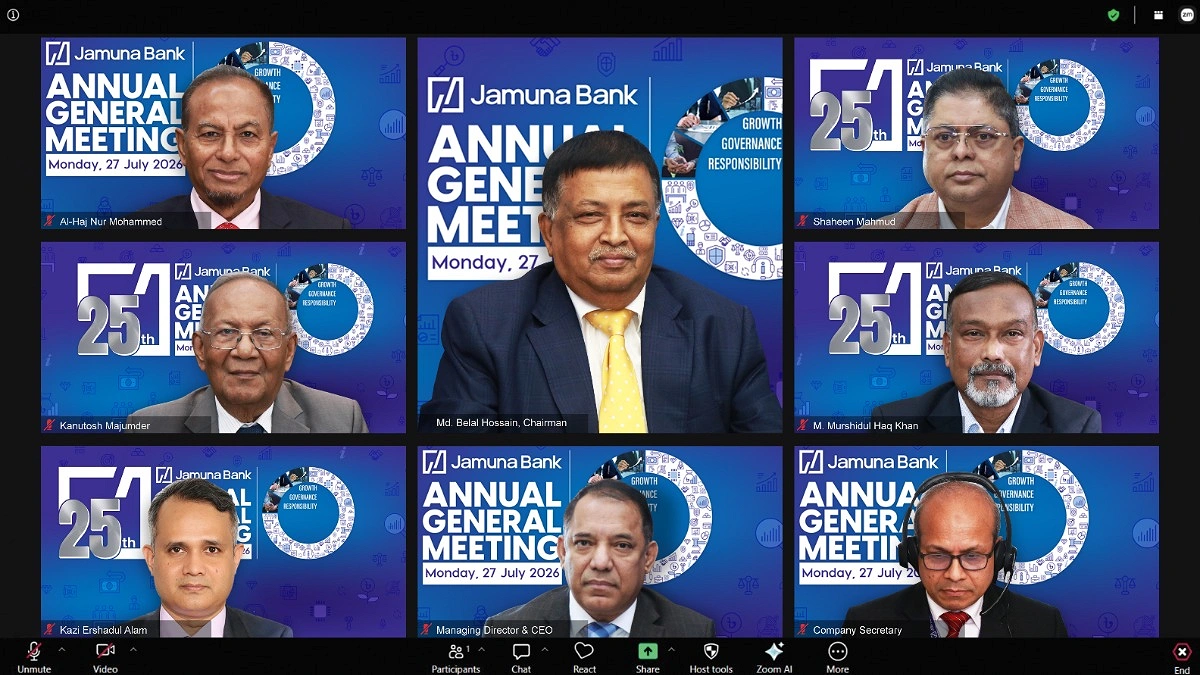 যমুনা ব্যাংকের এজিএমে ২৯ শতাংশ নগদ লভ্যাংশ অনুমোদন