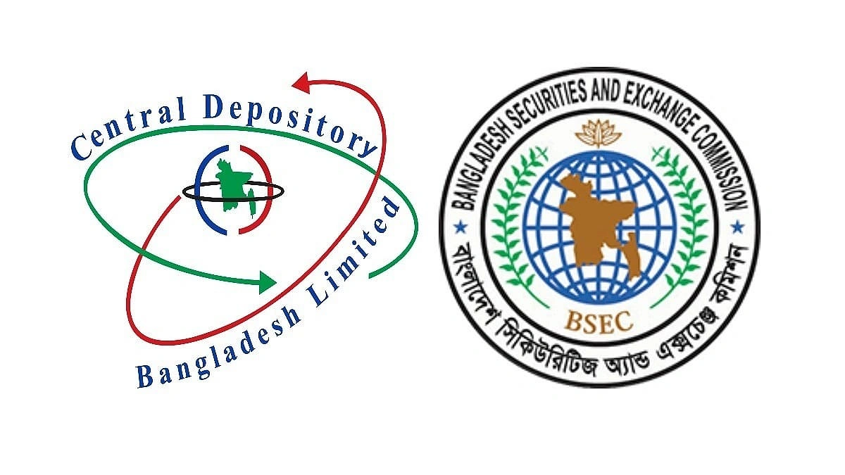 সিডিবিএলকে সমন্বিত সফটওয়্যার তৈরির নির্দেশ