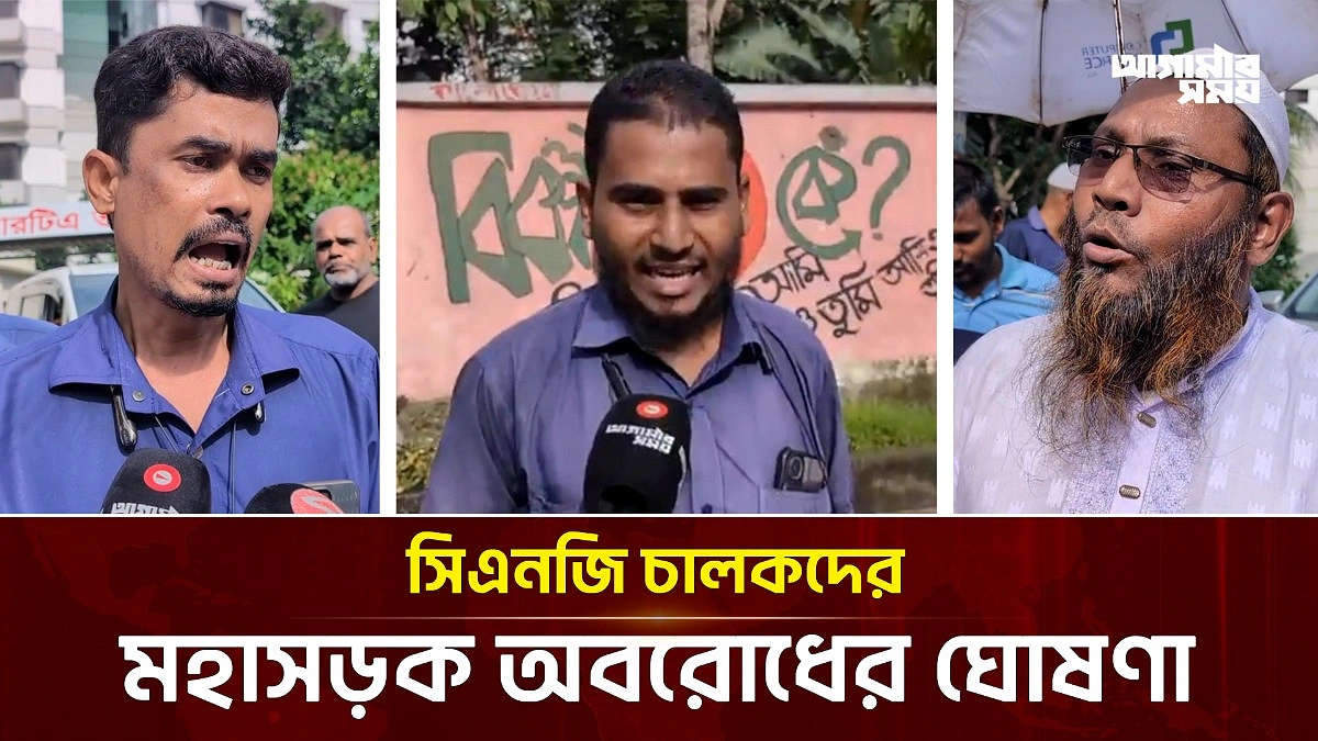 Video news 2