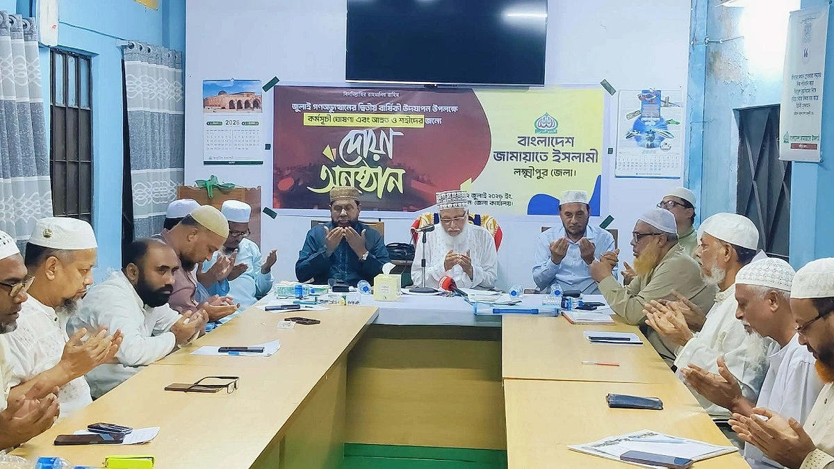 ‘গণভোট অস্বীকার করে সরকার জাতির সঙ্গে বেইমানি করেছে’