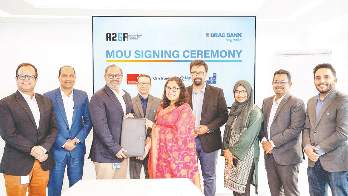 ওয়ানট্রুভ্যালুর সঙ্গে ব্র্যাক ব্যাংকের চুক্তি