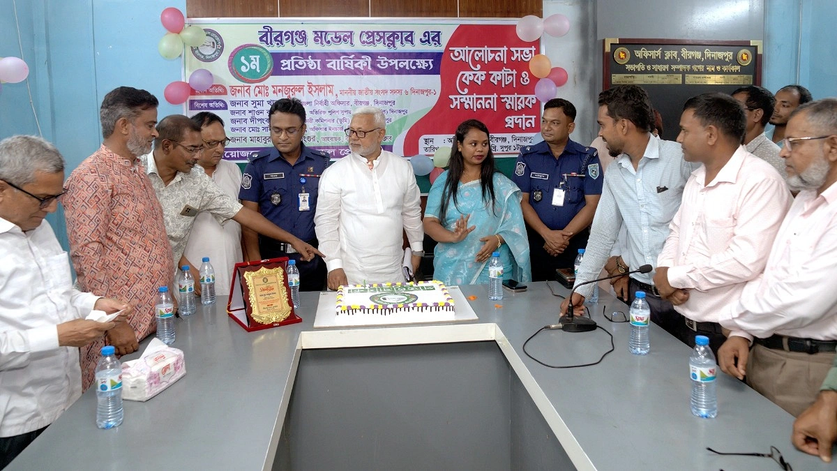 বীরগঞ্জ মডেল প্রেসক্লাবের প্রতিষ্ঠাবার্ষিকী উদযাপন