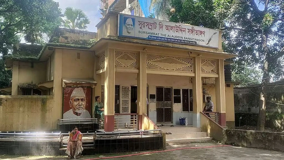 ৭০ বছরের পুরনো আলাউদ্দিন খাঁ সংগীত কলেজ কোথায় হারাল?