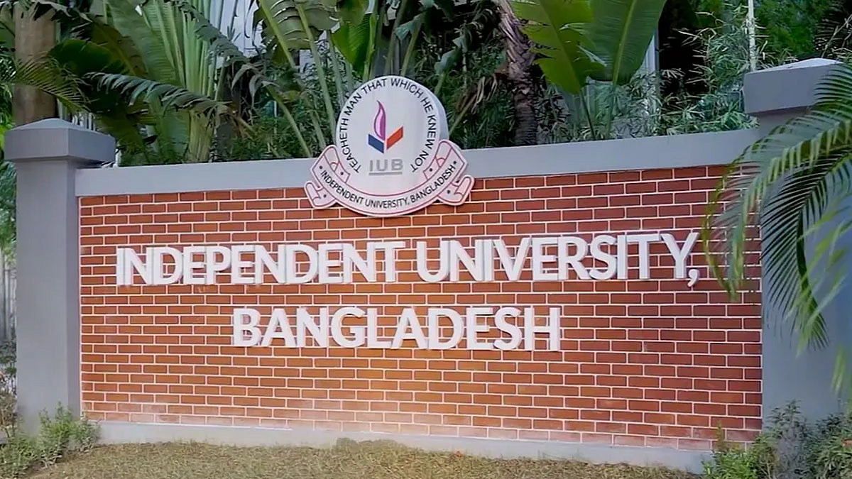 আজ আইইউবিতে ‘ক্যাম্পাস টু করপোরেট’