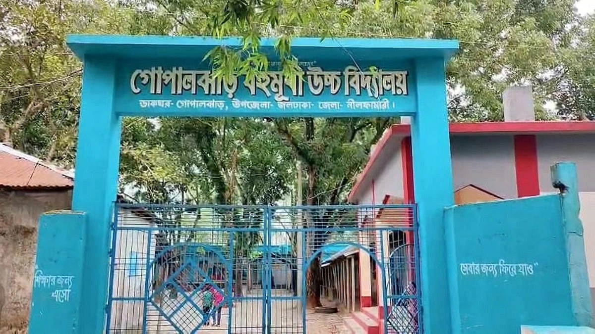 পরীক্ষা ছাড়াই বিদ্যালয়ের দুই পদে কর্মচারী নিয়োগ, অর্থ লেনদেন