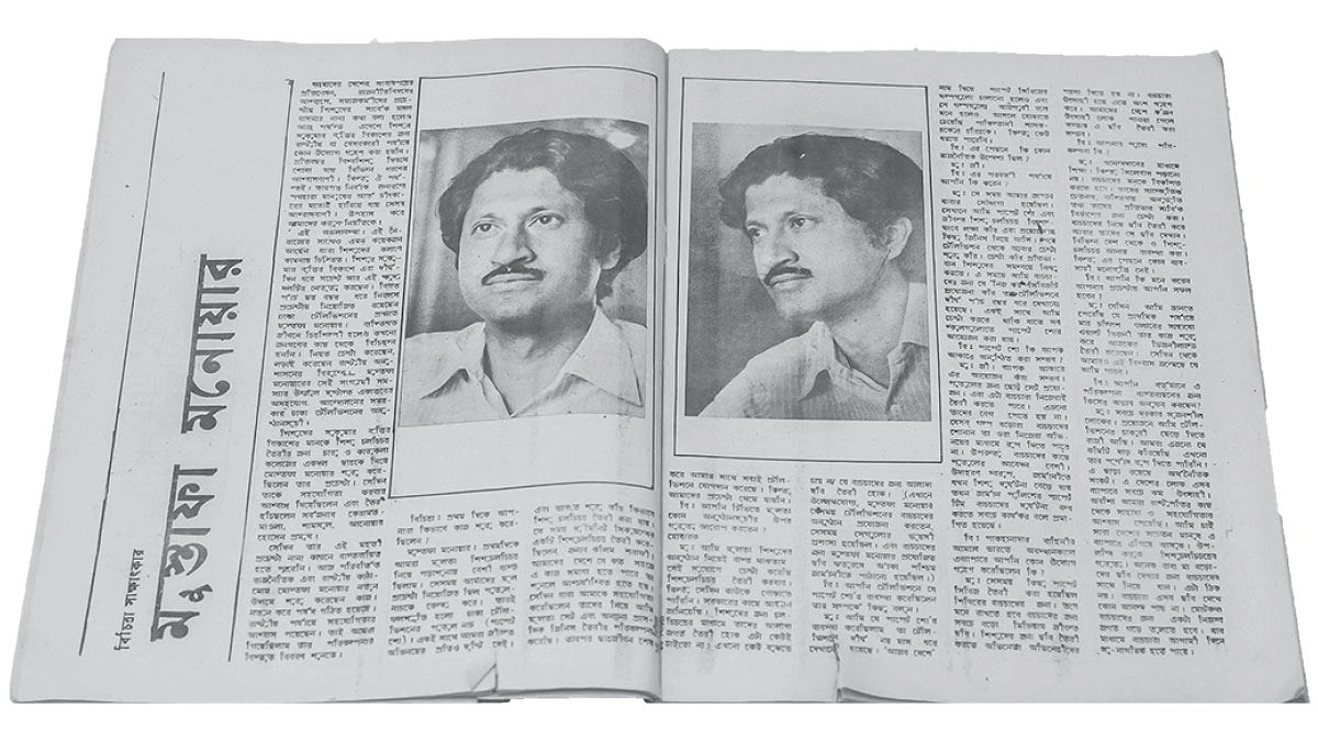 মুস্তাফা মনোয়ার