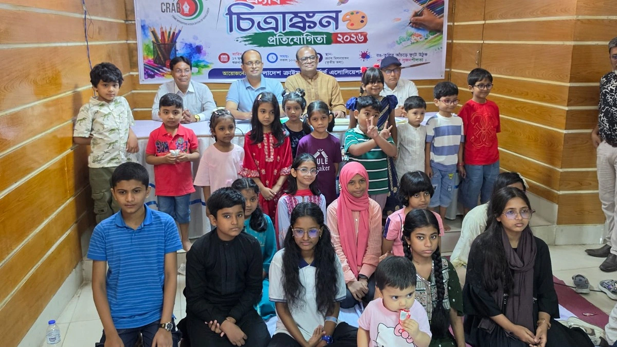উৎসবমুখর আয়োজনে ক্র্যাবের চিত্রাঙ্কন প্রতিযোগিতা