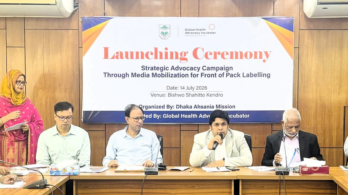 প্যাকেটজাত খাদ্যে দ্রুত ফ্রন্ট অব প্যাক লেবেলিং নীতিমালার দাবি