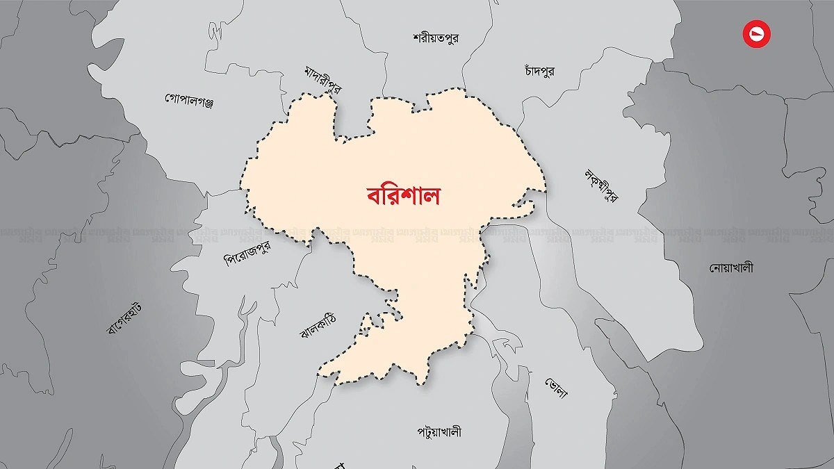 অর্থ আত্মসাতের অভিযোগে ব‌রিশালে তিন পুলিশ সদস্যকে সাময়িক বরখাস্ত