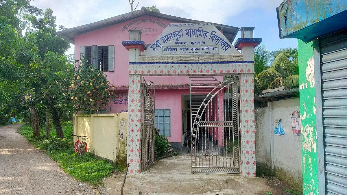 কক্ষ পরিদর্শকের দায়িত্ব ফেলে ‘বিশেষ ক্লাস’