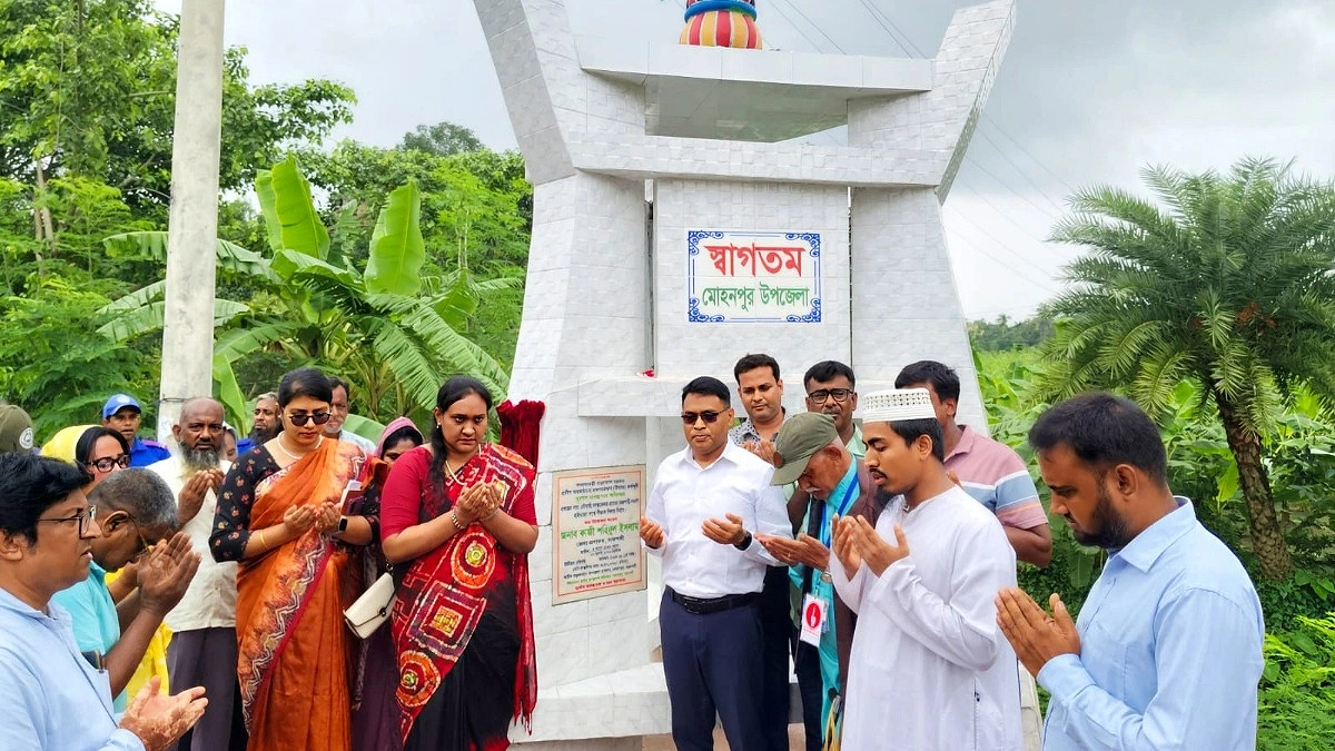 ‘জিআই পণ্য’ পানের প্রতীকে সাজল মোহনপুরের প্রবেশপথ