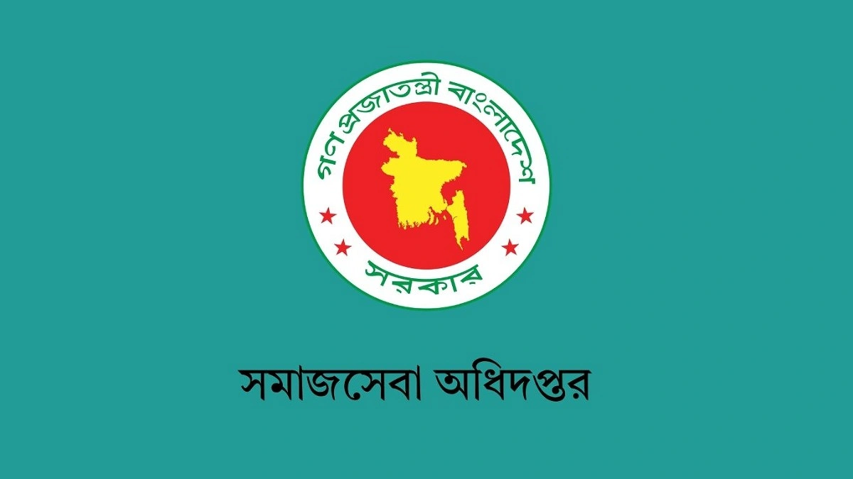 ভাতা ও শিক্ষা উপবৃত্তির জন্য ১ আগস্ট থেকে অনলাইন আবেদন শুরু