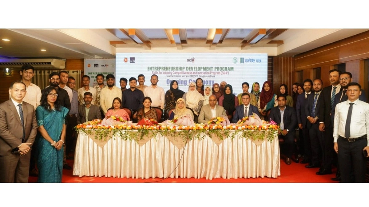 চট্টগ্রামে মার্কেন্টাইল ব্যাংকের উদ্যোক্তা উন্নয়ন প্রশিক্ষণ শুরু