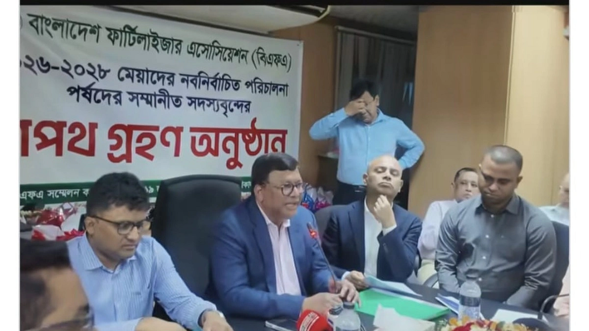 বিএফএর নবনির্বাচিত পরিচালনা পর্ষদের শপথ গ্রহণ
