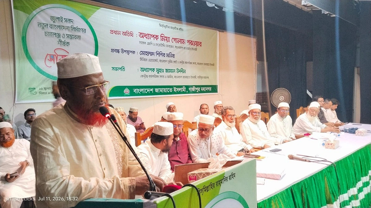 চলতি অধিবেশনেই সংবিধান সংস্কার কমিশন গঠন করতে হবে