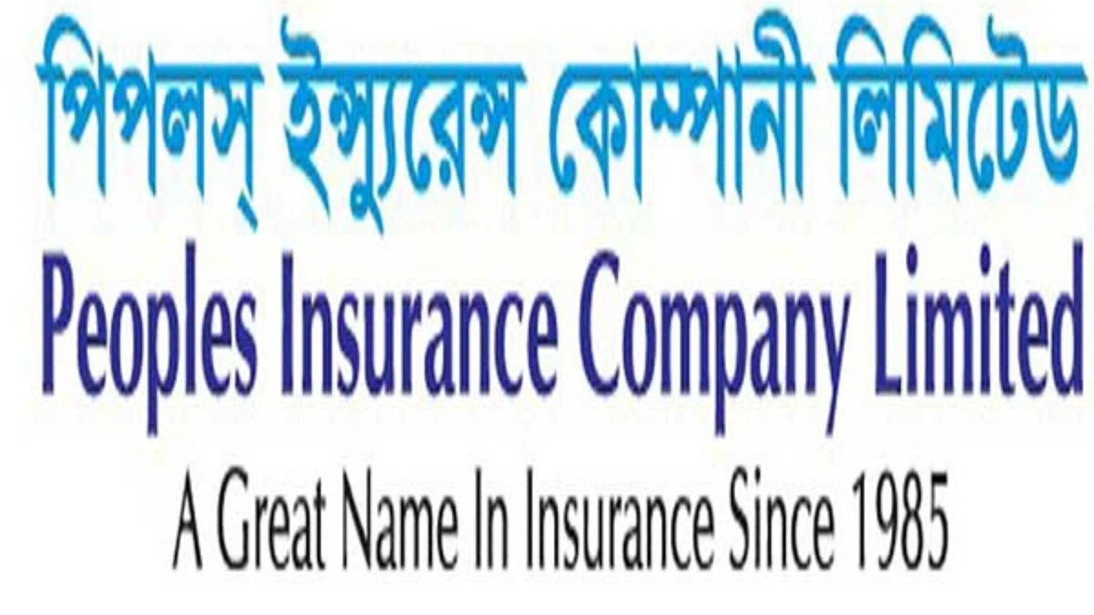 পিপলস ইন্স্যুরেন্সের মুনাফায় বড় উত্থান