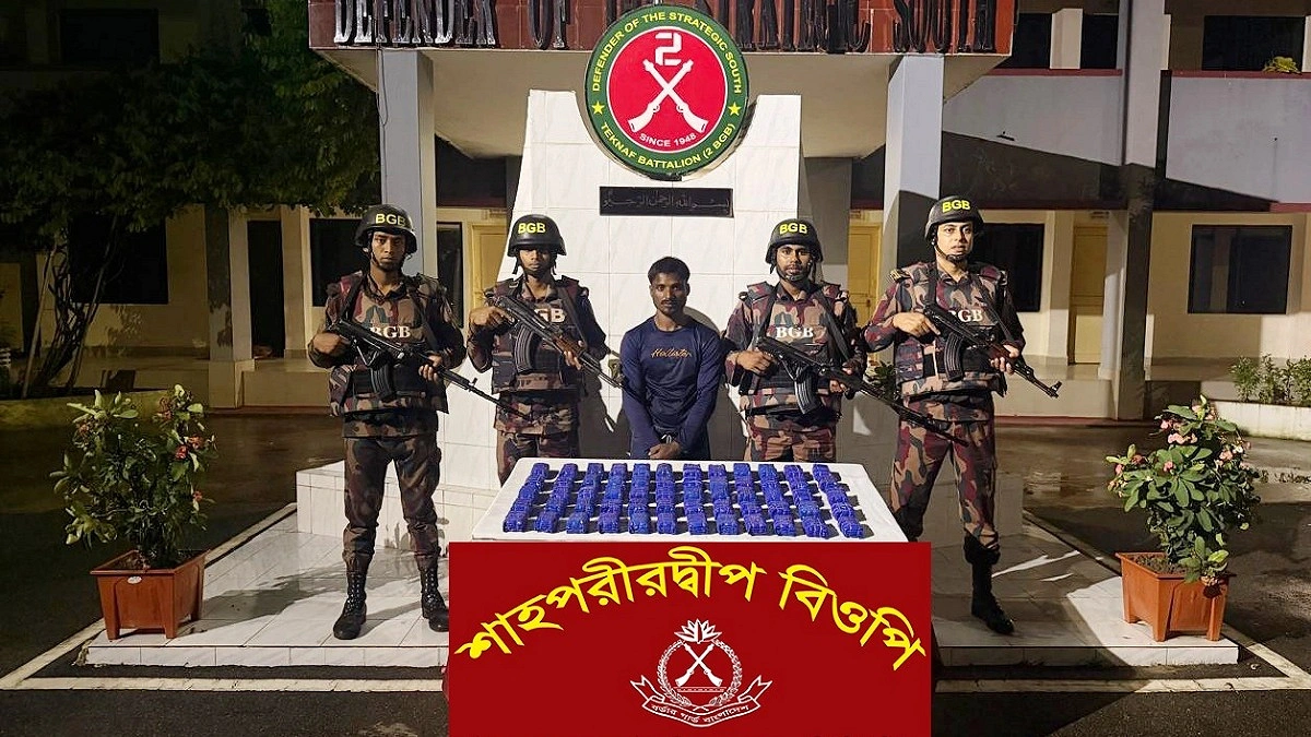 নাফ নদীতে অভিযান চালিয়ে ইয়াবার বড় চালান জব্দ