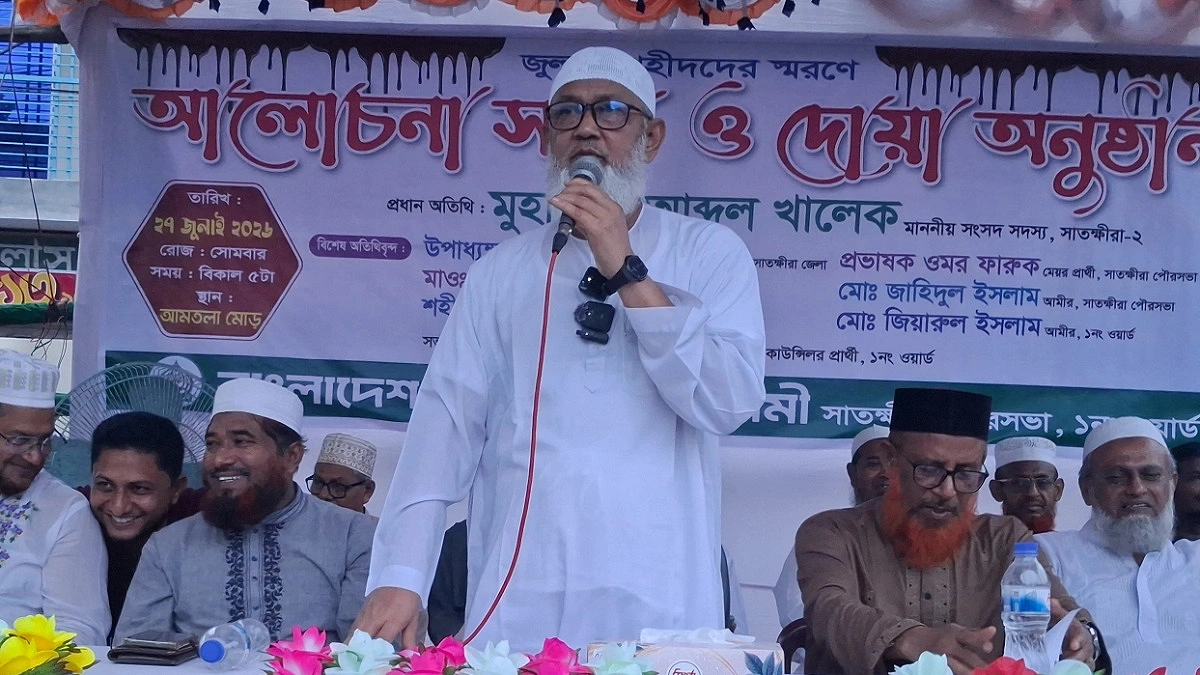 জামায়াতকে ভয় দেখিয়ে লাভ নেই: এমপি খালেক