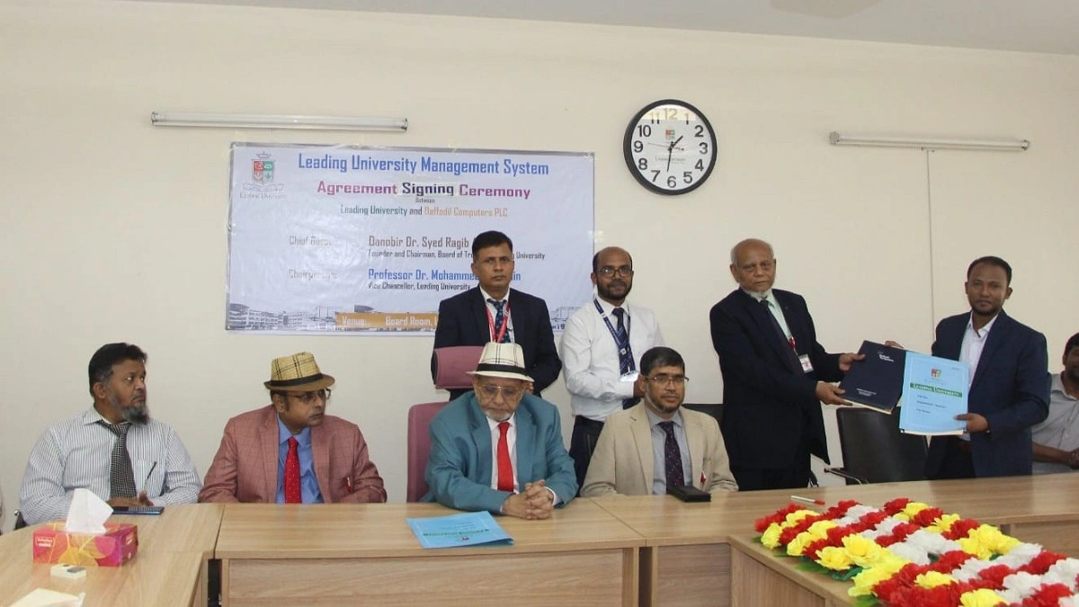 লিডিং ইউনিভার্সিটি ম্যানেজমেন্ট সিস্টেম উন্নয়নে ড্যাফোডিল কম্পিউটার্সের চুক্তি