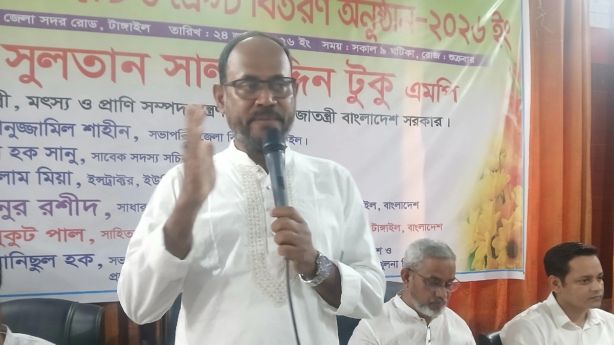 মাদকমুক্ত যুবসমাজ গড়তে সবাইকে এগিয়ে আসার আহ্বান প্রাণিসম্পদ প্রতিমন্ত্রীর