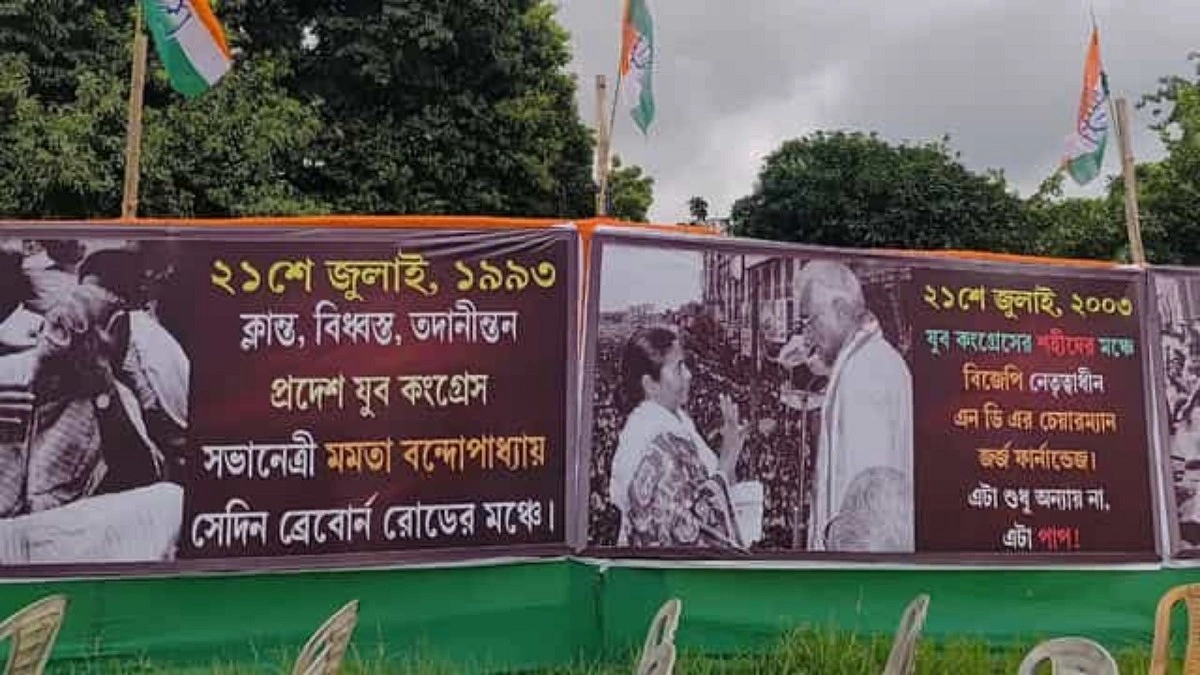 মমতাকে ভোলানো গেল না কিছুতেই!