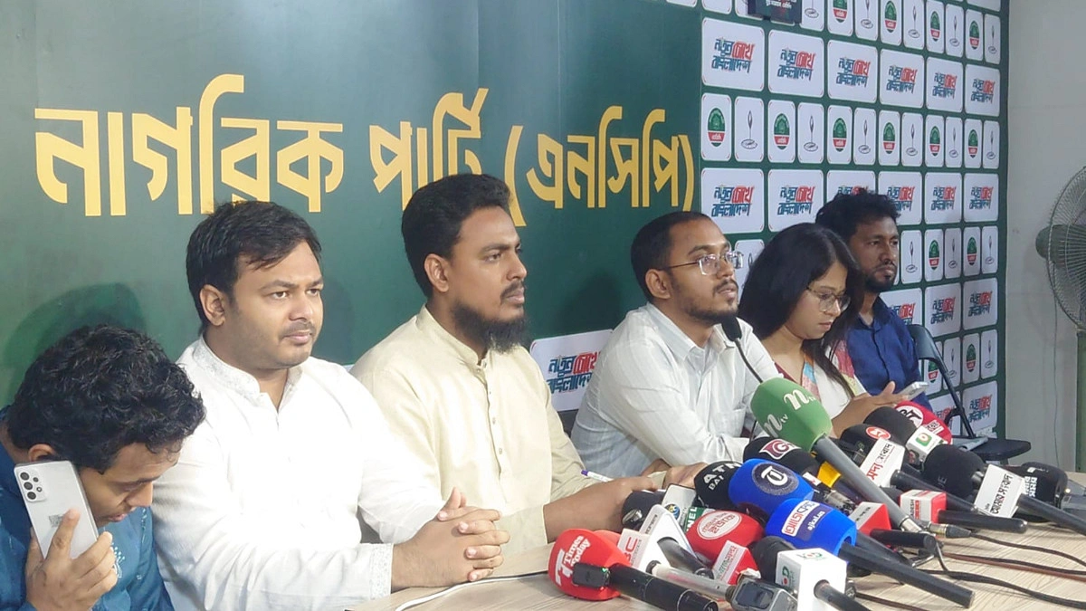 সাহাবুদ্দিনকে গ্রেপ্তারের দাবিতে এনসিপির সংবাদ সম্মেলন