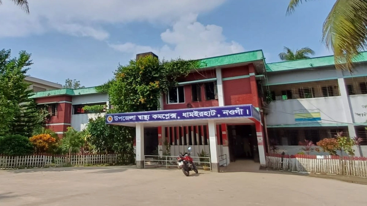 নওগাঁয় হাসপাতালের ভেতর স্বামীর ছুরিকাঘাতে স্ত্রী খুন